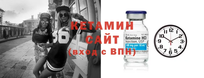 omg ссылки  Лобня  КЕТАМИН VHQ  наркота 