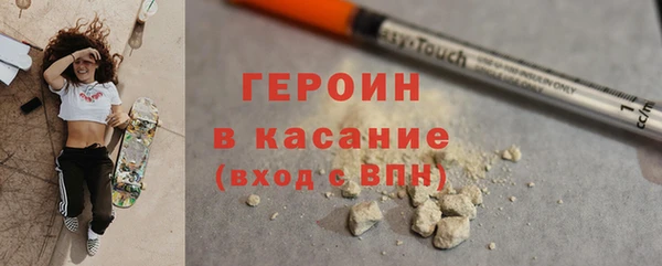 MDMA Premium VHQ Бронницы