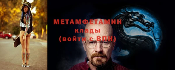 эйфоретик Бугульма