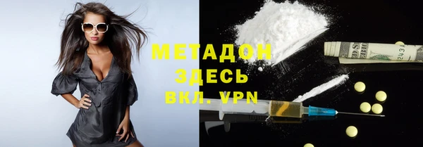 MDMA Premium VHQ Бронницы