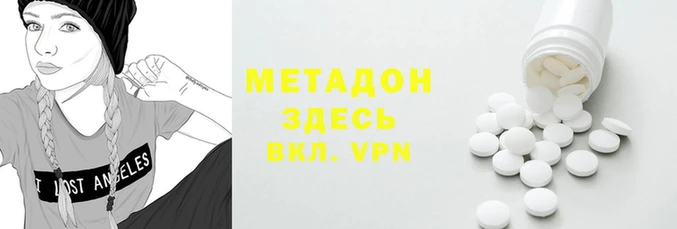 меф VHQ Бородино