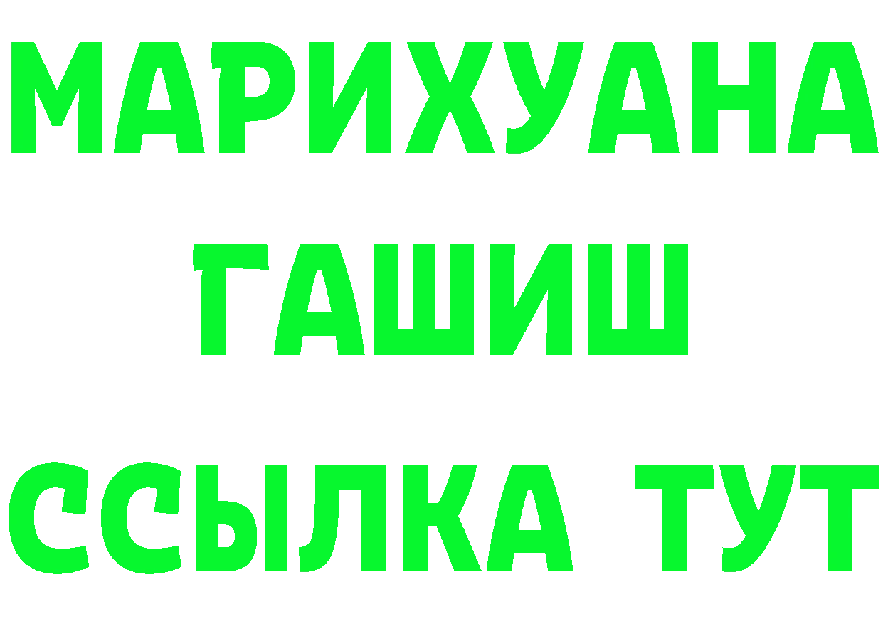 КЕТАМИН VHQ как зайти площадка мега Лобня